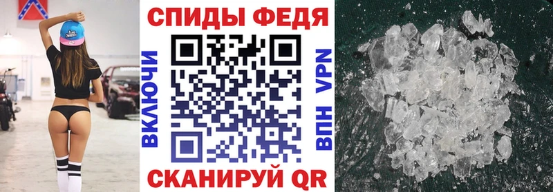 АМФЕТАМИН VHQ  блэк спрут ТОР  Емва 