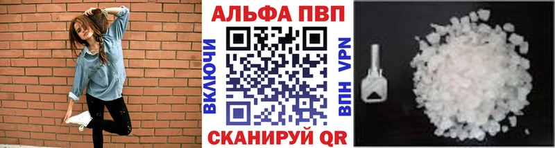 сайты даркнета официальный сайт  Емва  Alpha PVP крисы CK 