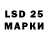 LSD-25 экстази ecstasy Mary Salamanca