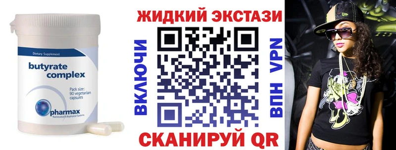 купить наркоту  Емва  БУТИРАТ бутик 