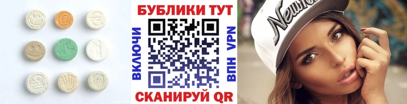 купить наркотик  Емва  Ecstasy Дубай 
