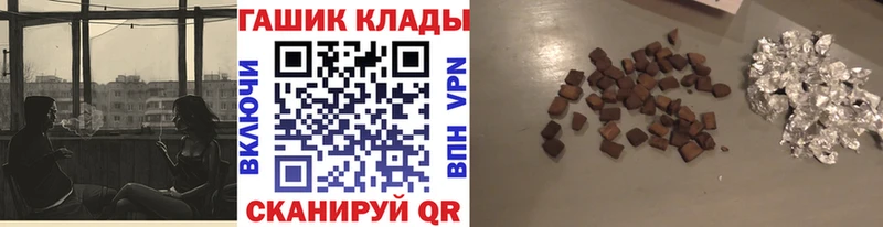ГАШИШ Изолятор  Емва 