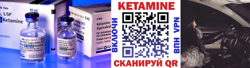 КЕТАМИН VHQ  kraken ТОР  Емва 