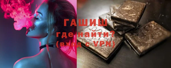 MDMA Premium VHQ Апатиты