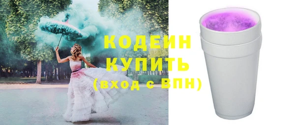 амфетамин Дмитров