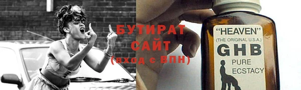 соль ск Дмитровск