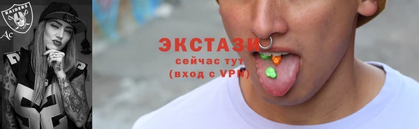 мефедрон Анжеро-Судженск