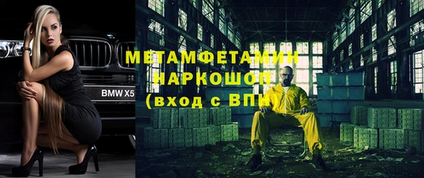 амфетамин Дмитров