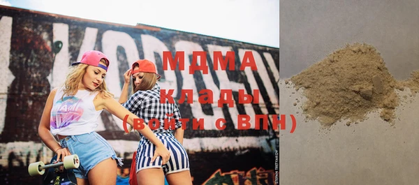 прущая мука Гусиноозёрск