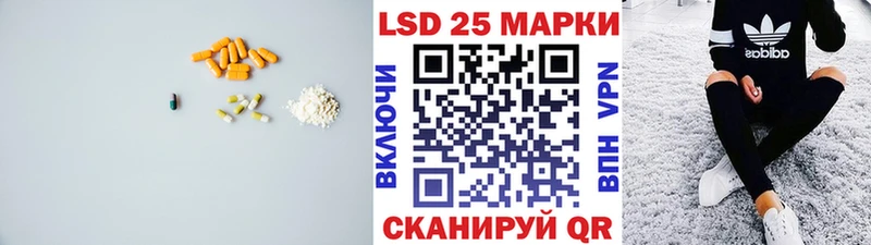 Лсд 25 экстази кислота кракен вход Емва наркотики