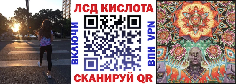 наркотики  Емва  Наркотические марки 1,5мг 